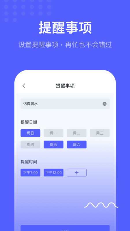 小熊日记app图4