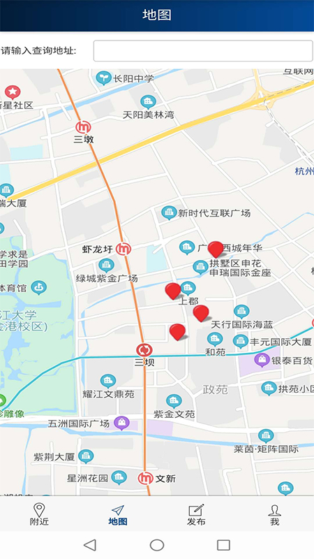 安得玛雅app图1