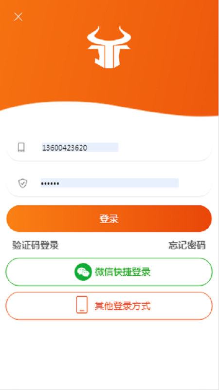 聚一团app图3