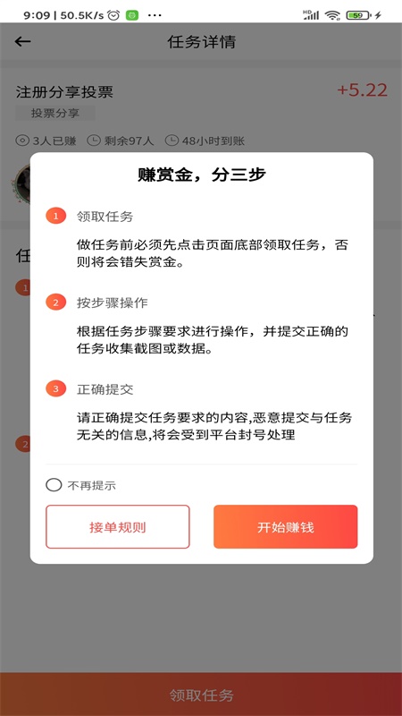 智天下app图4