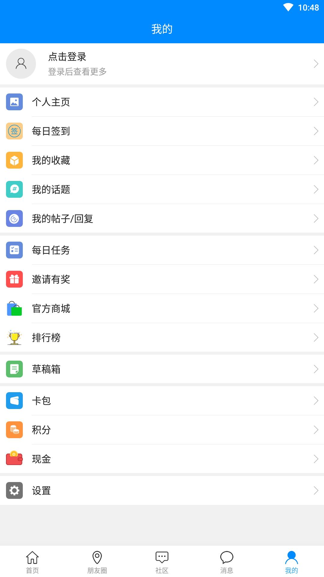 出钓app图4