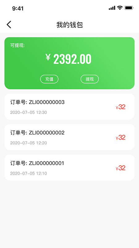 楼下铺骑手版app图3