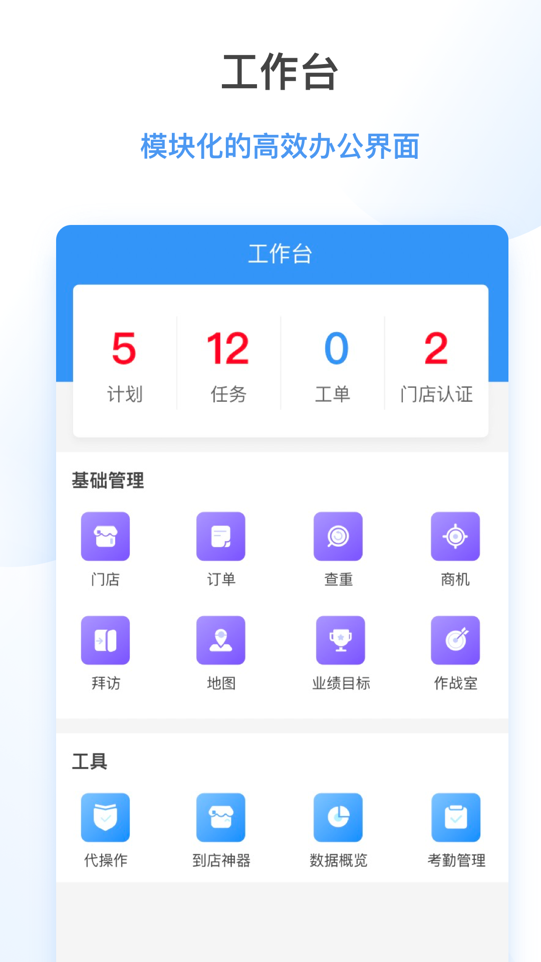 海拍客销售版app图2