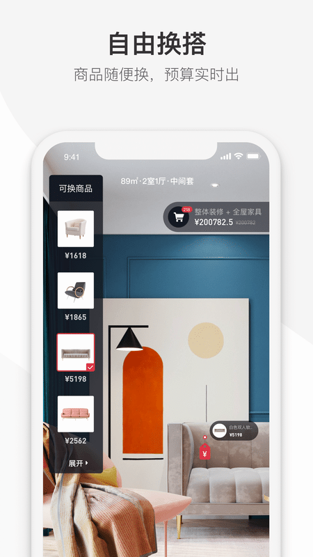 东方莱可app图2