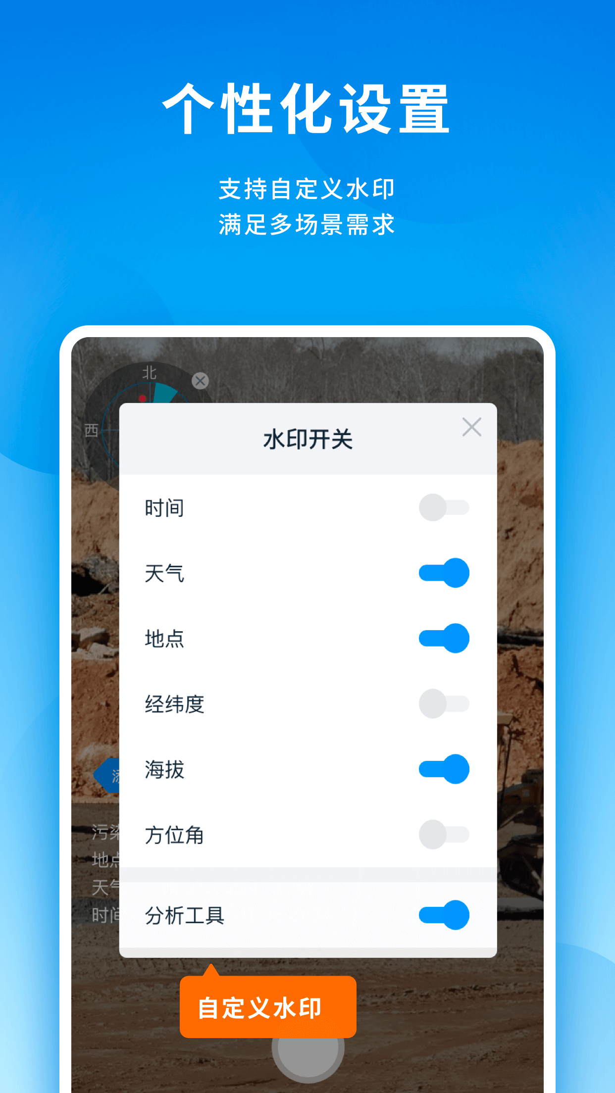 美境相机app图3