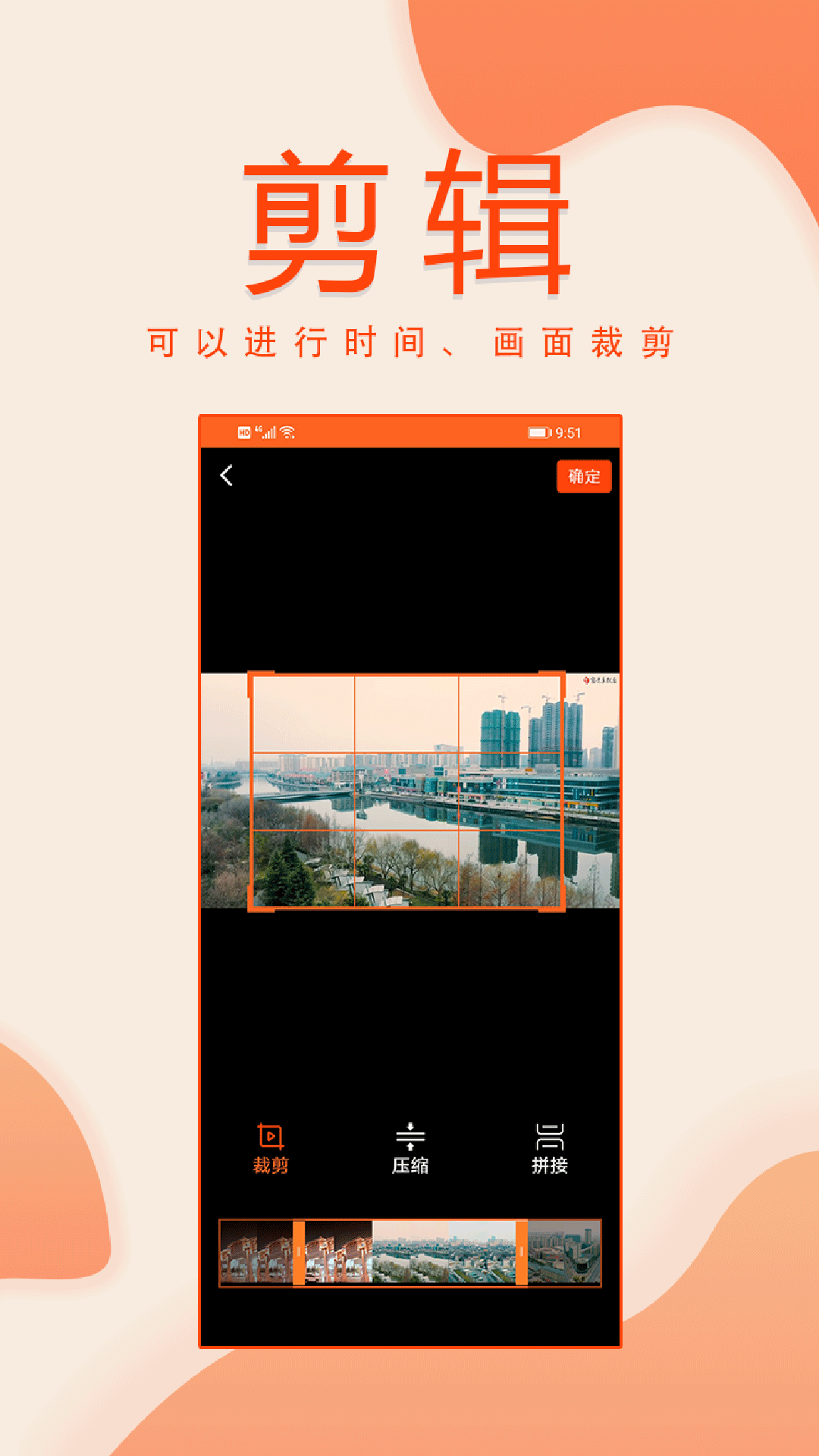 优剪辑app图2