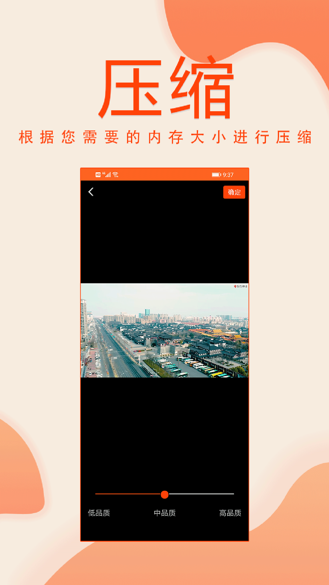 优剪辑app图4