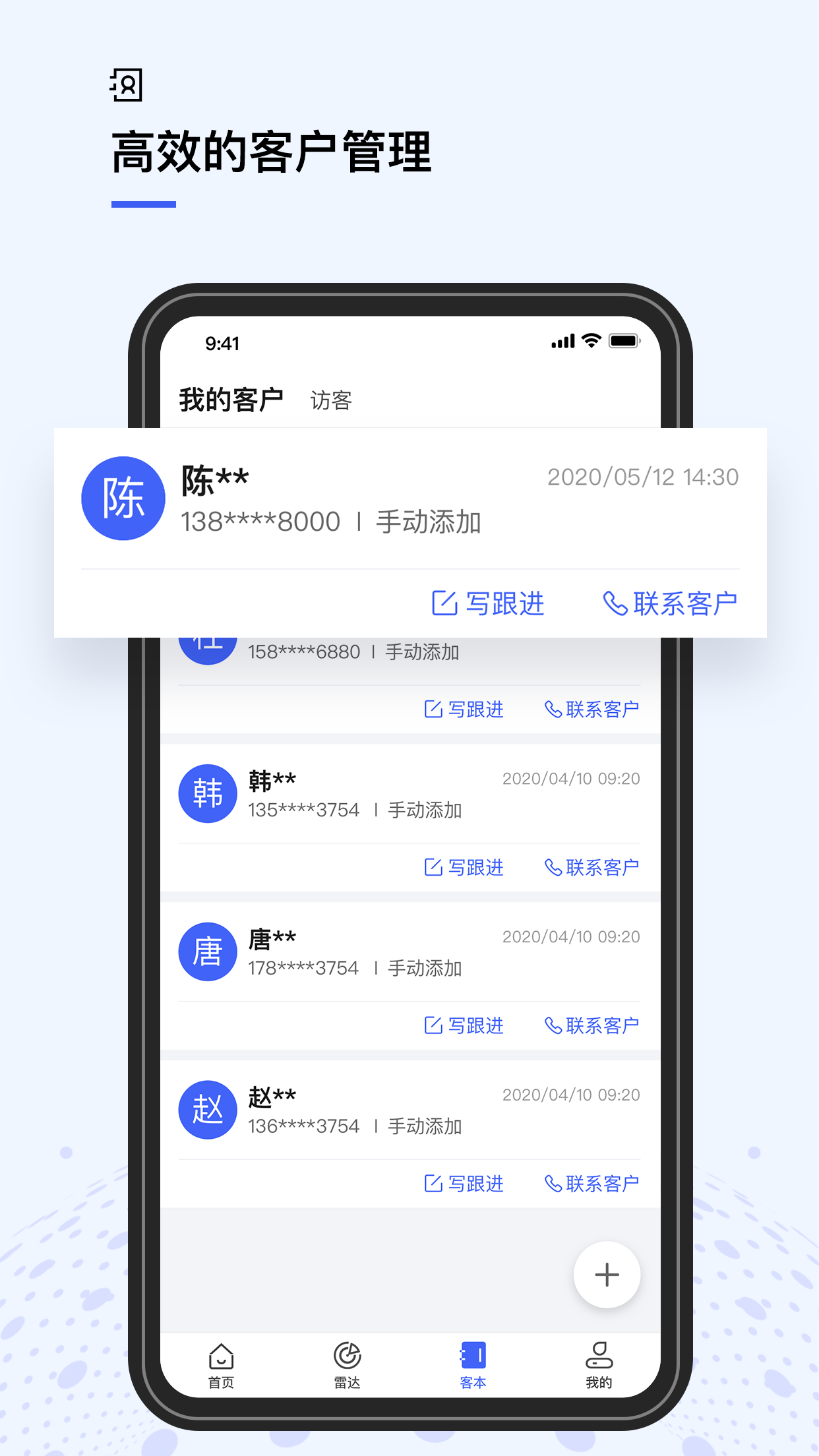 youtoo优推app图5