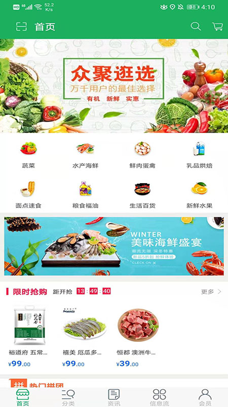 塬你梦app图1