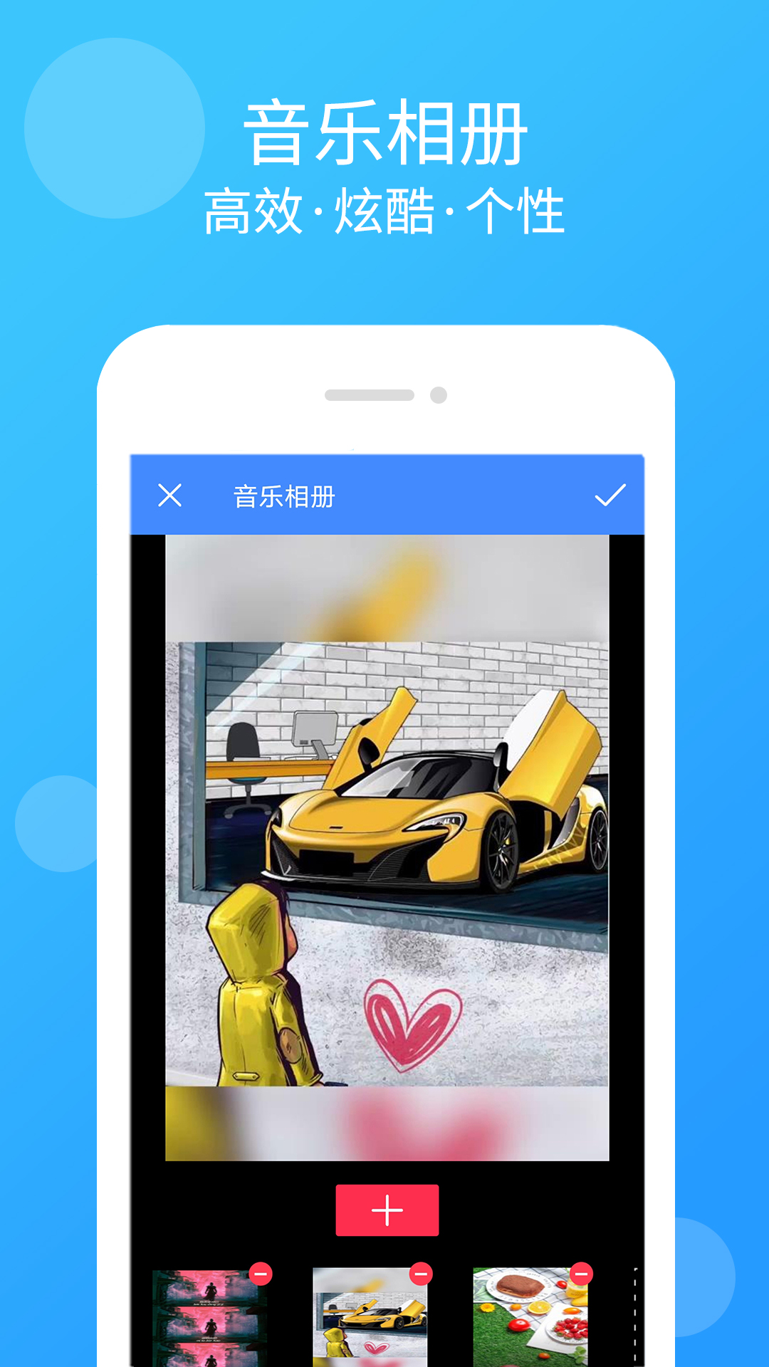 视频剪辑制作app图3