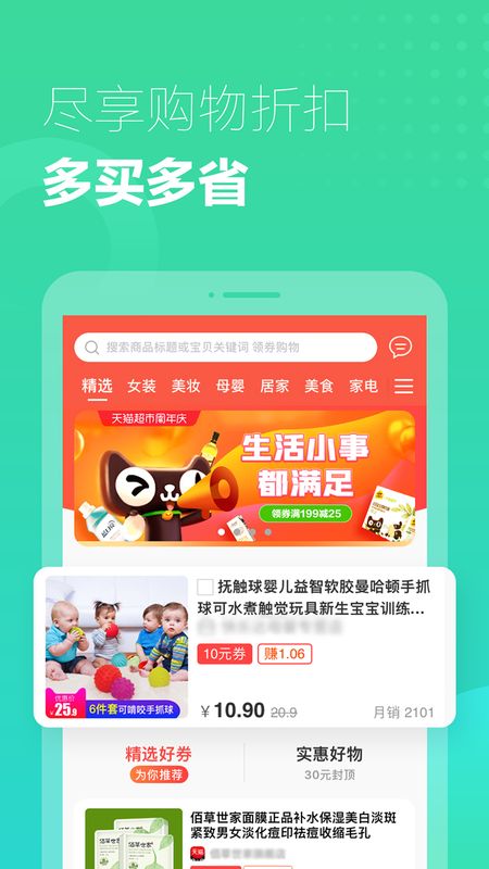 小K云管家app图3