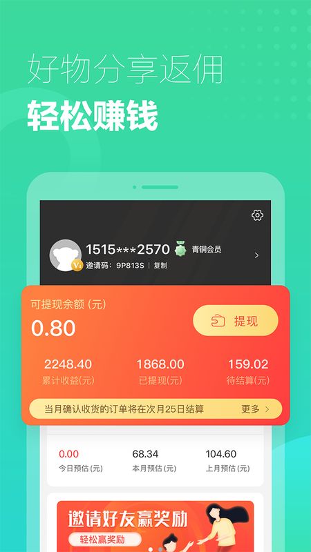 小K云管家app图4