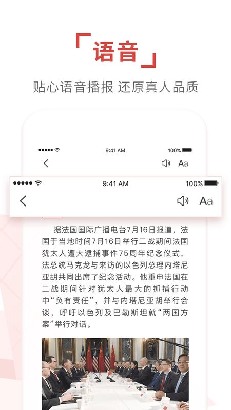 环球TIMEapp图5