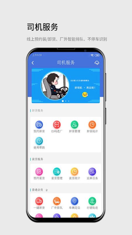 云到app图3