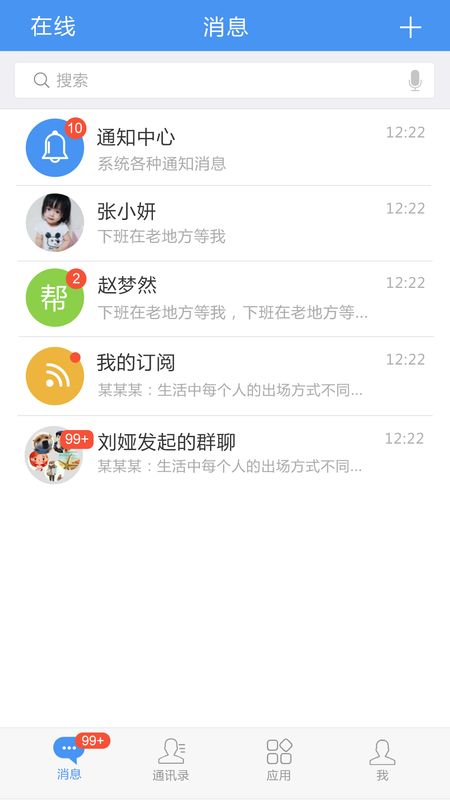 帮我吧app图2