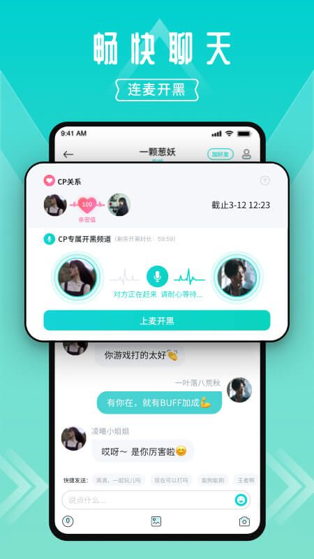 进圈app图4