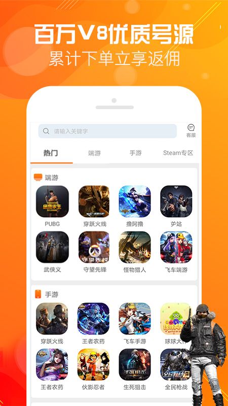 优号租app图2