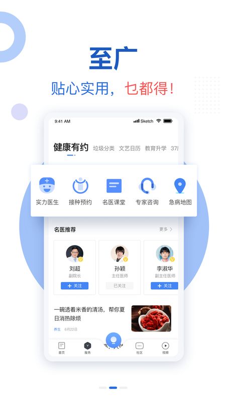 新花城app图2