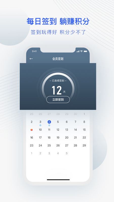 JETTA捷达app图3