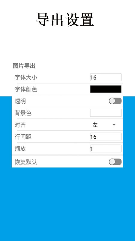 公式编辑器app图5