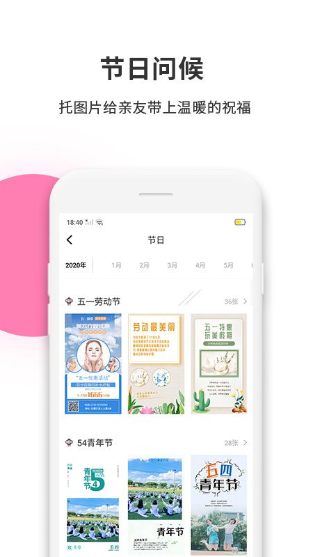 拼图工厂app图2