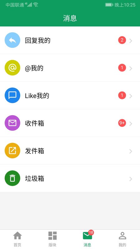 今日水木app图4