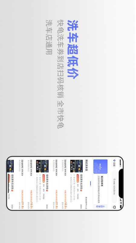 快龟app图1