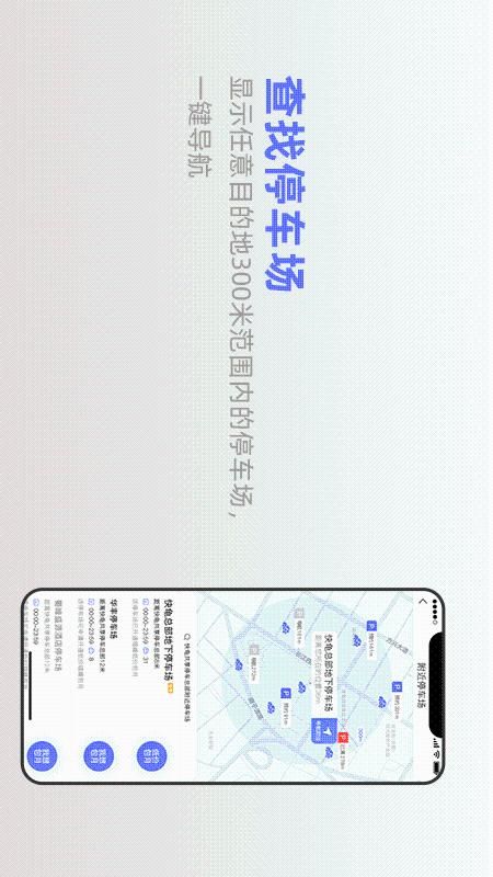 快龟app图3