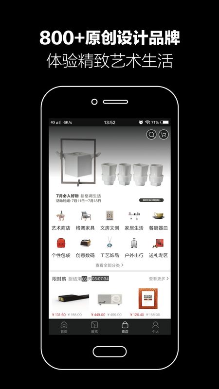 艺厘米app图4