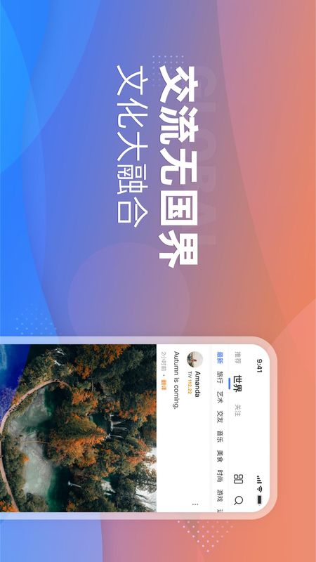 推易吧app图4