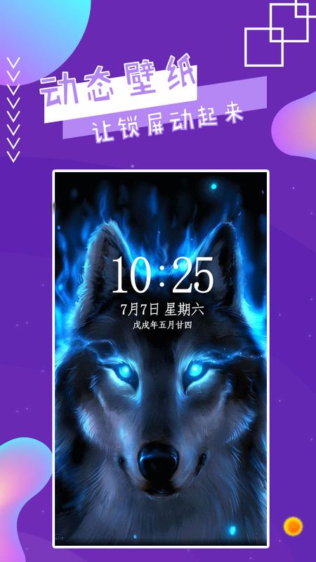 魔幻秀桌面app图2