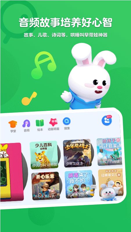 小小优酷app图5