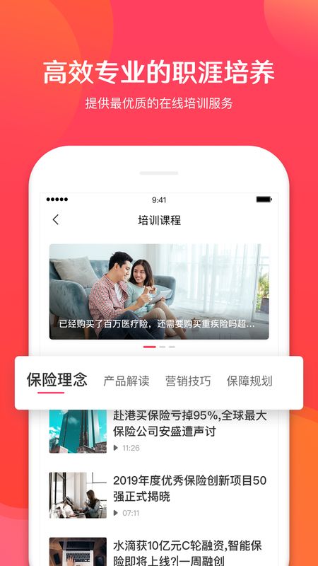 保阁app图4