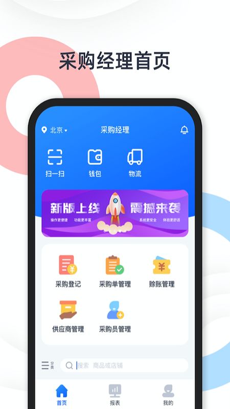 快乐阿凡提app图5