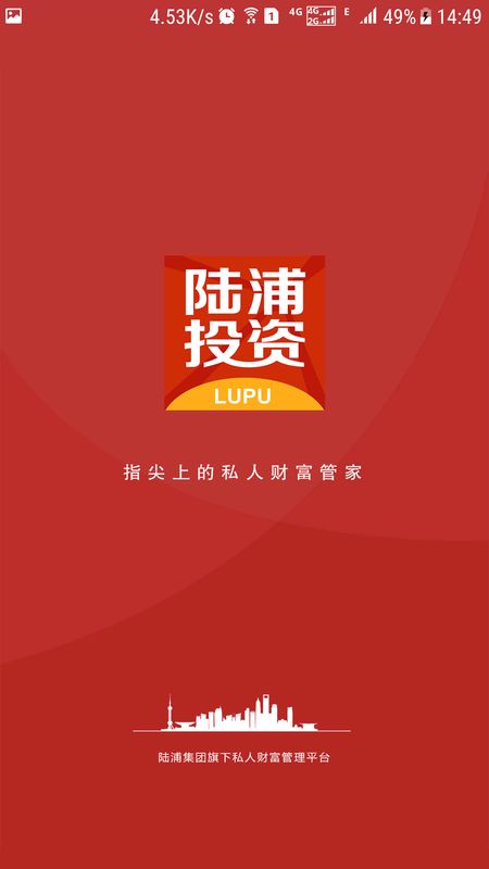 陆浦投资app图1