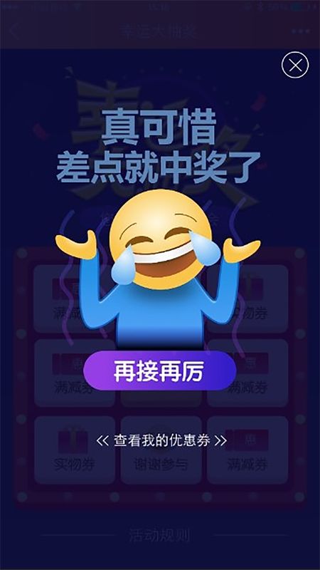 超级老板Pro版app图3