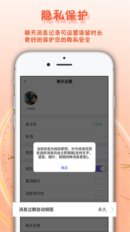 面具舞会app图4