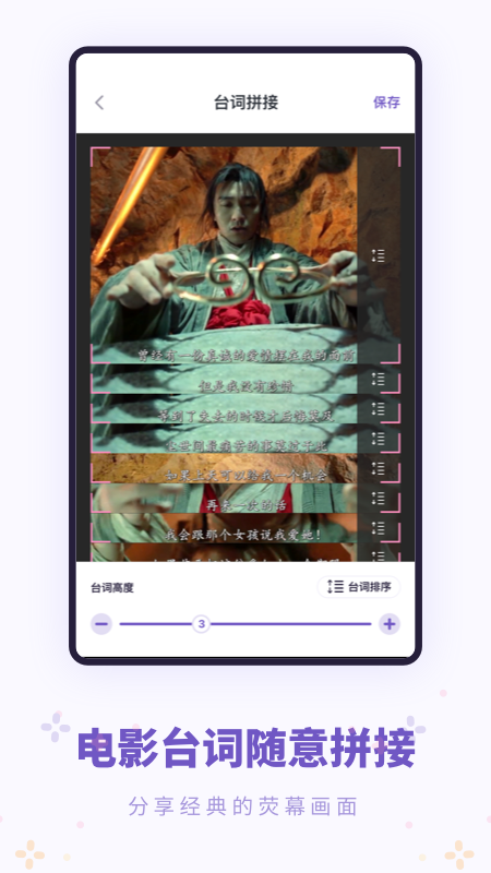 西瓜万能去水印app图4