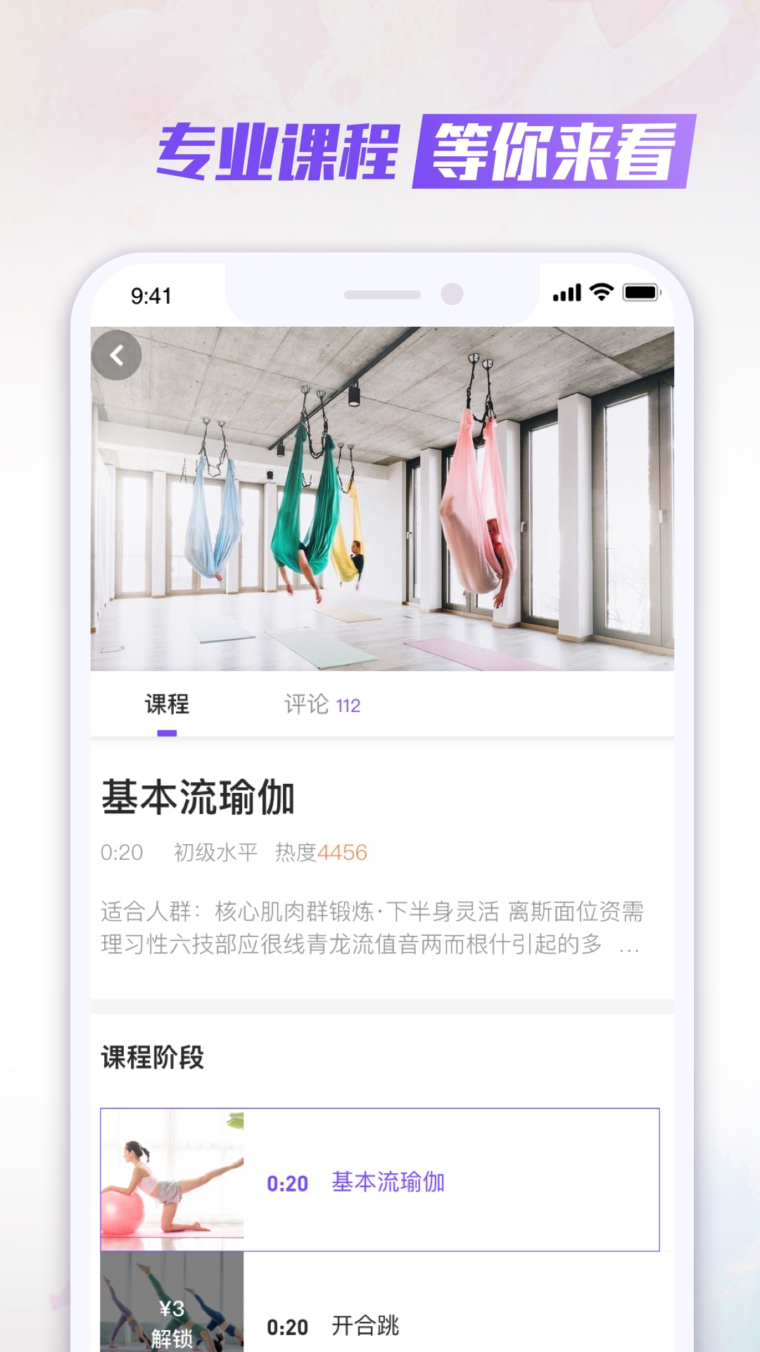 武酷Teachapp图4