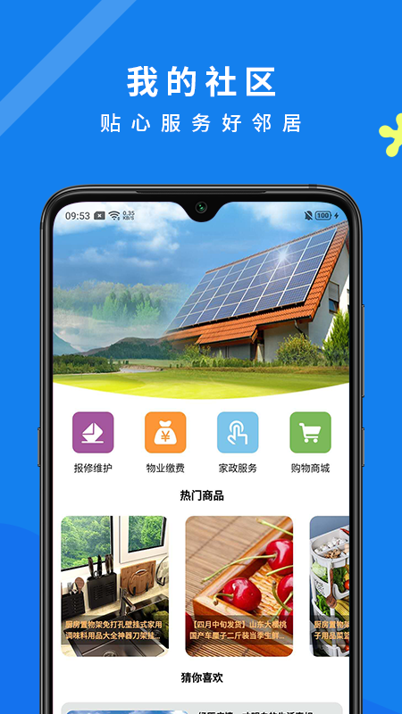 向日葵app图1