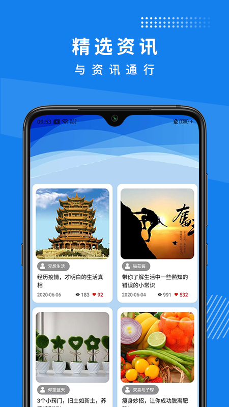 向日葵app图3