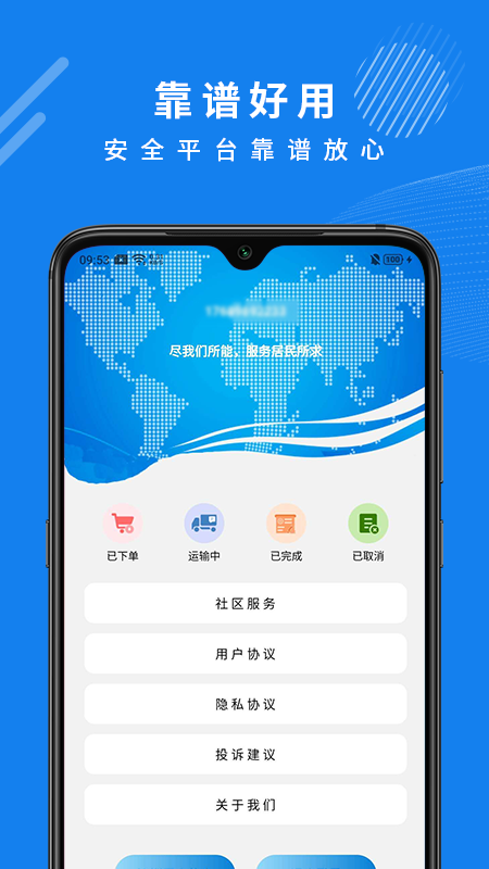 向日葵app图4