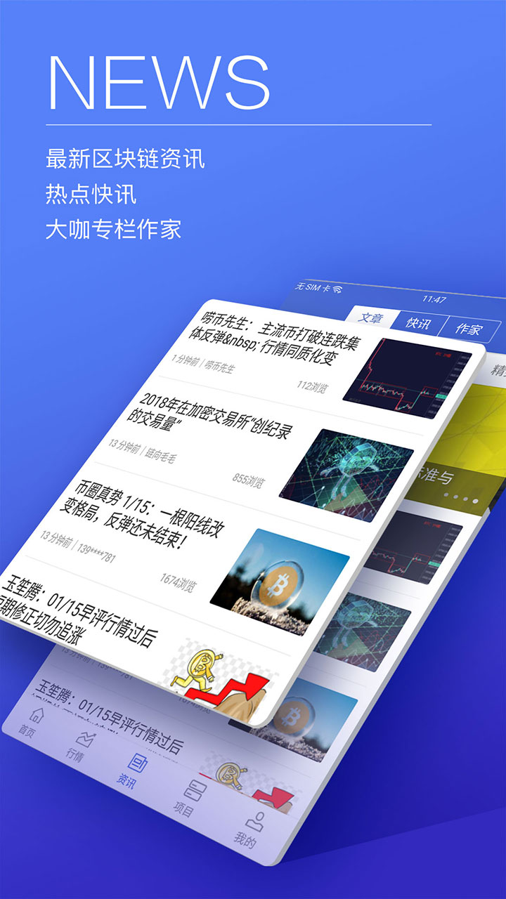 链向财经app图4