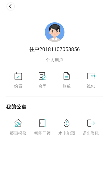 滨湖租赁app图4