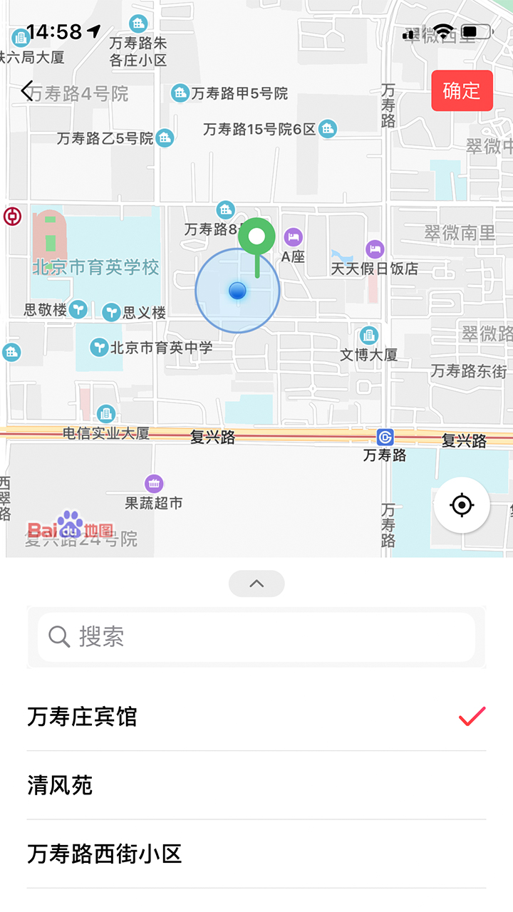 动动省商家版app图5