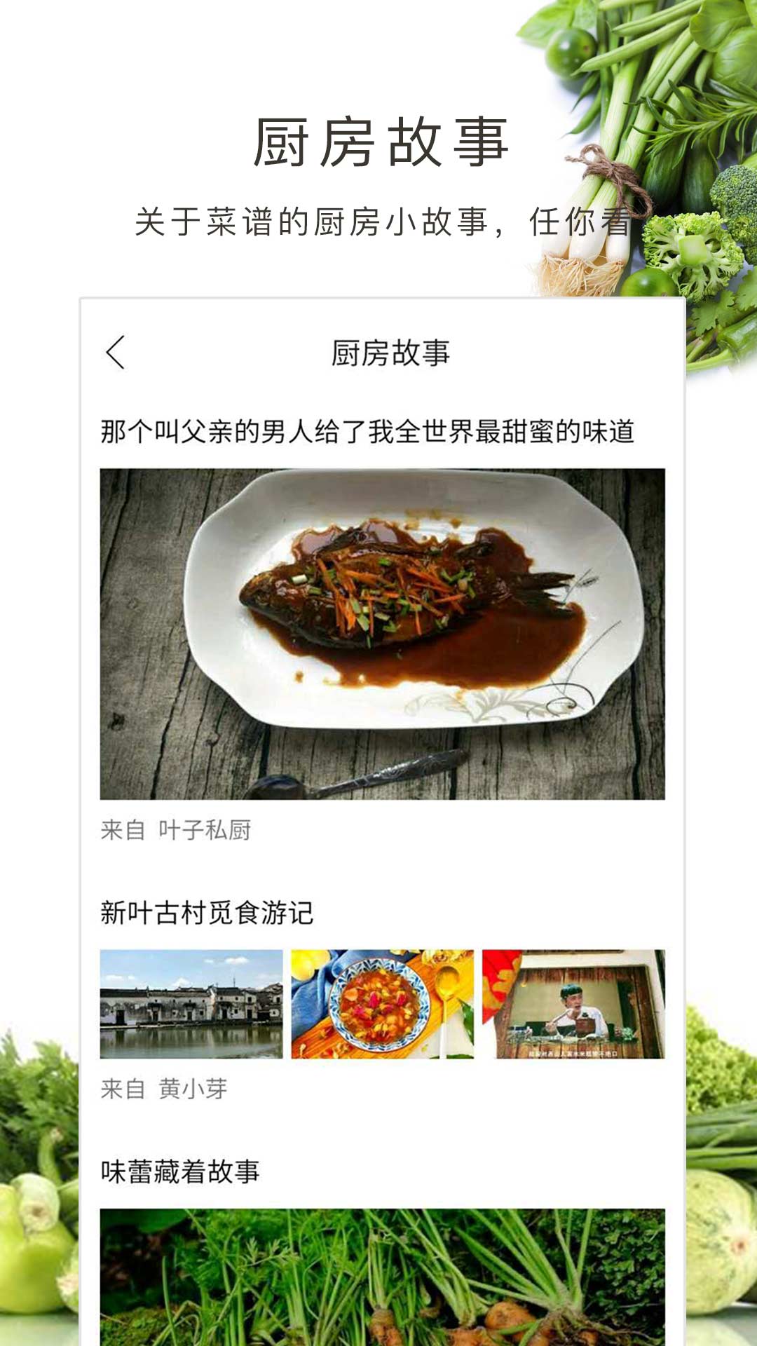 减脂餐app图4