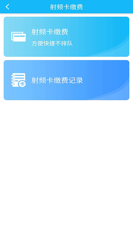 新港通宝app图4