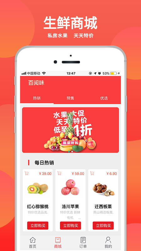 恋窝app图2