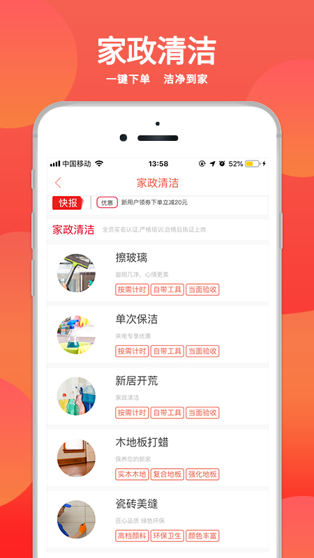 恋窝app图4