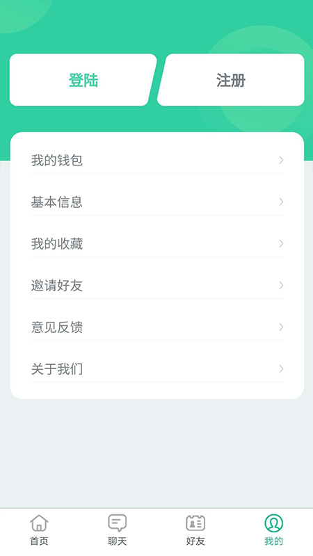 中心圆app图4